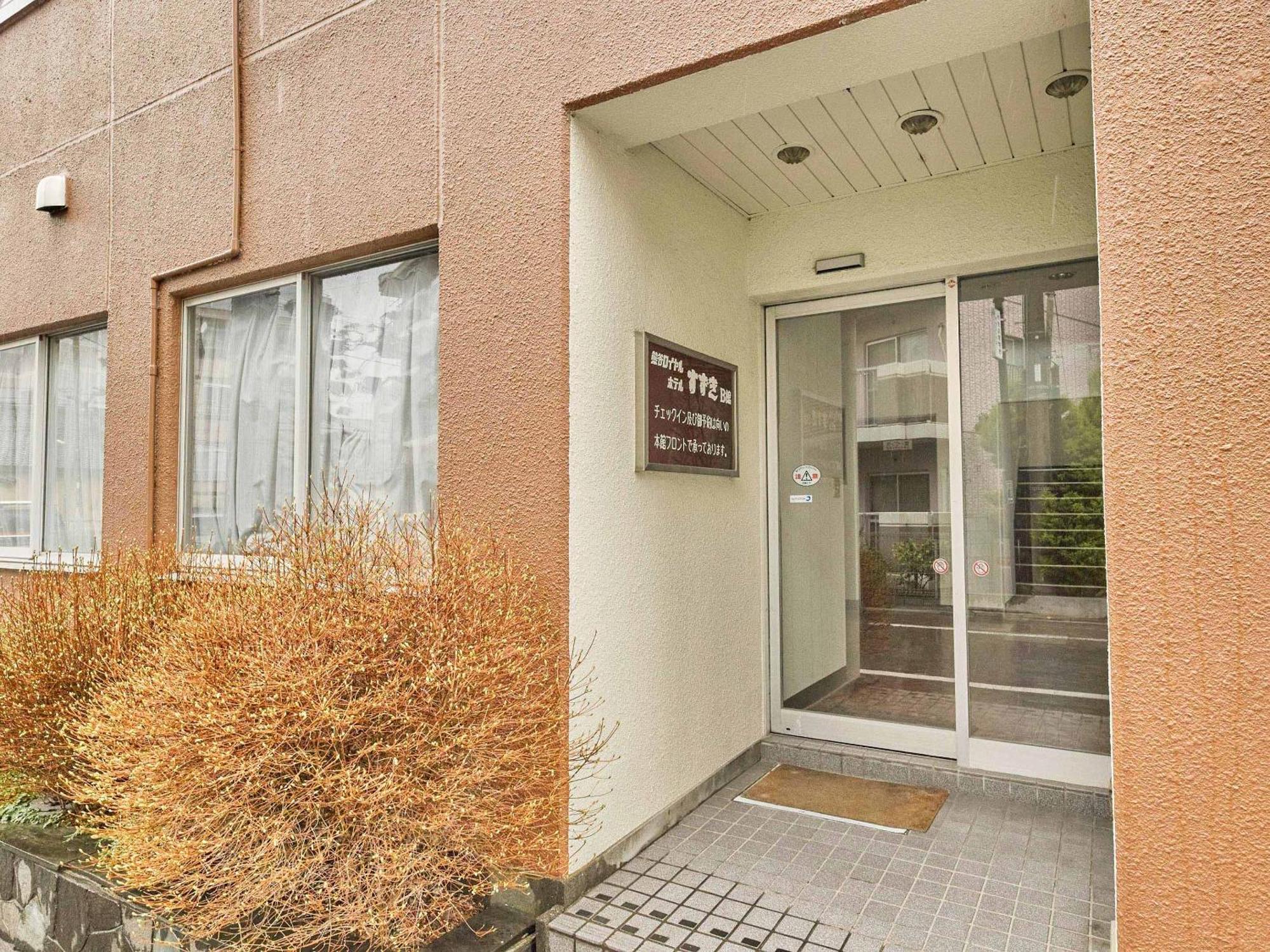 Kumagaya Royal Hotel Suzuki Екстериор снимка